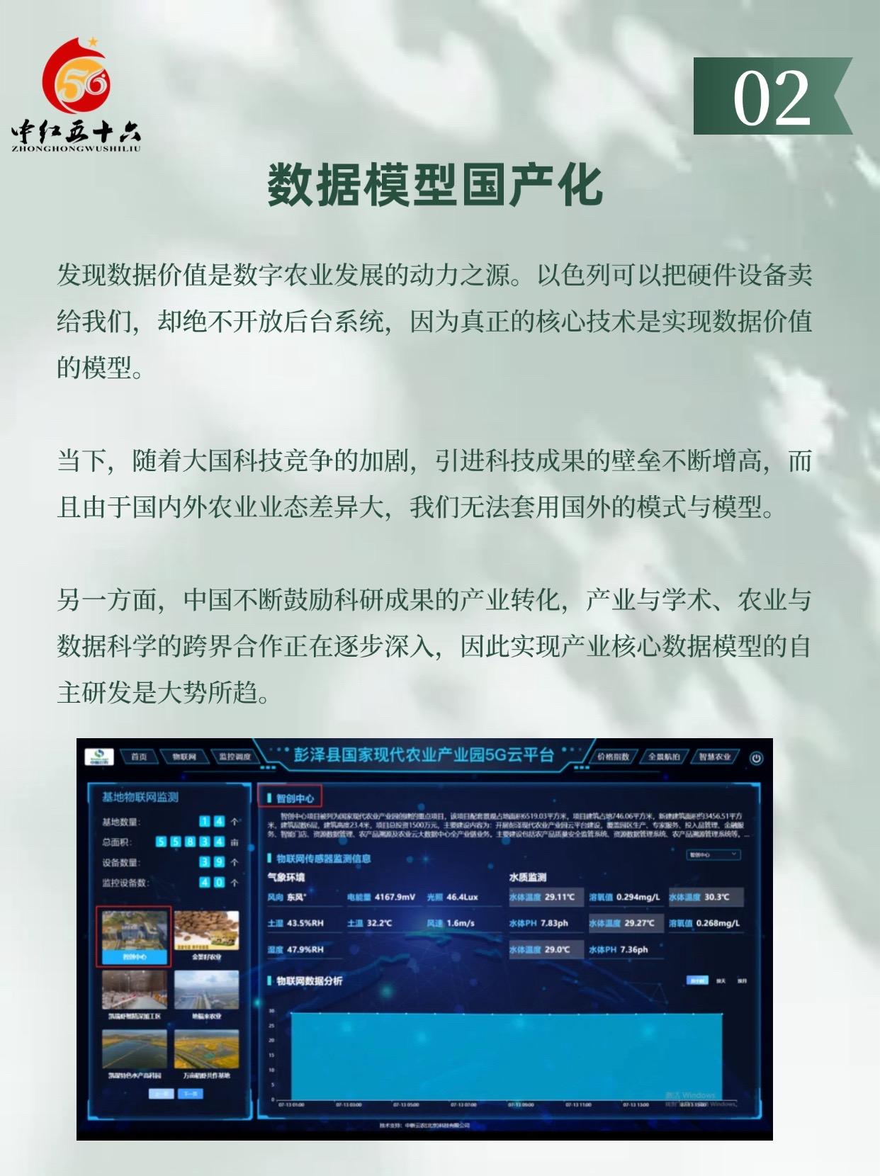 http://static.ixuenong.com/pxn/uploads/prod/thirdfile/2025/01/6087e4de826edd4f2df7846e08692e30.jpg