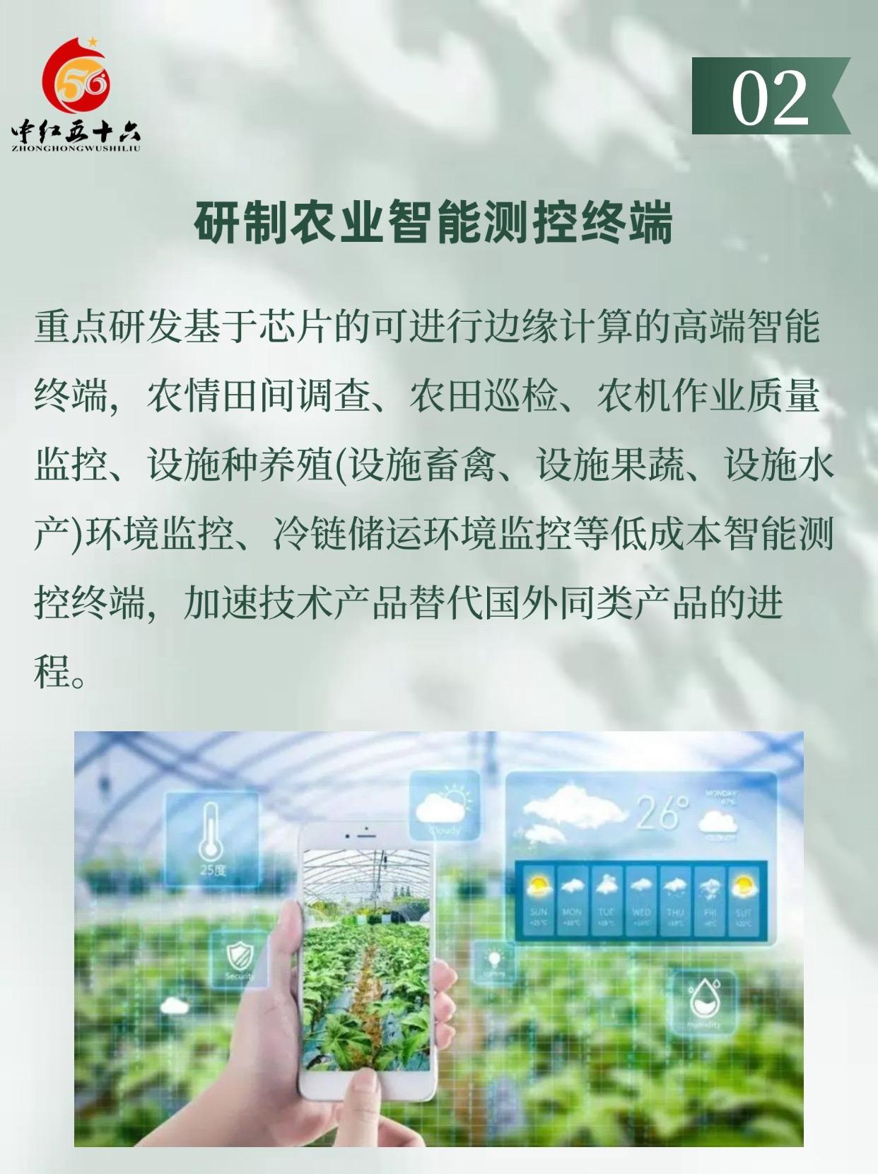 http://static.ixuenong.com/pxn/uploads/prod/thirdfile/2025/01/6632e2d3cf6a856c7beeb5235ab4997f.jpg