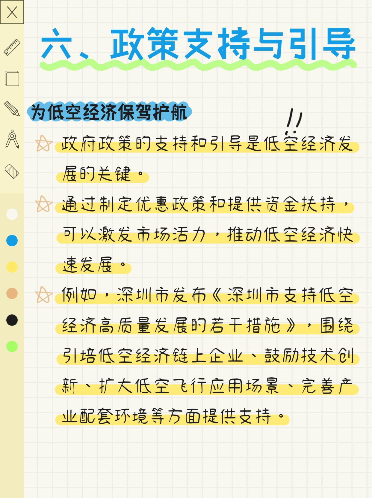 http://static.ixuenong.com/pxn/uploads/prod/thirdfile/2025/01/6f7c555052dafacc9432750c82790e06.jpg