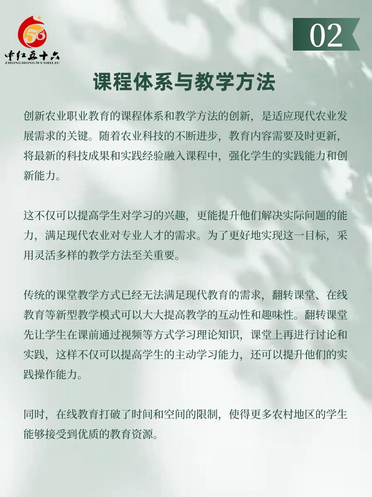 http://static.ixuenong.com/pxn/uploads/prod/thirdfile/2025/01/7c075ee209ceba853fe5ca50ddc1c277.jpg