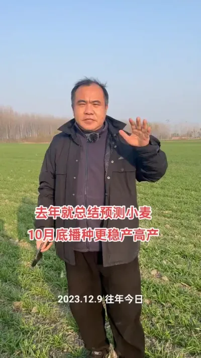 把去年视频调出来，太吻合今年！