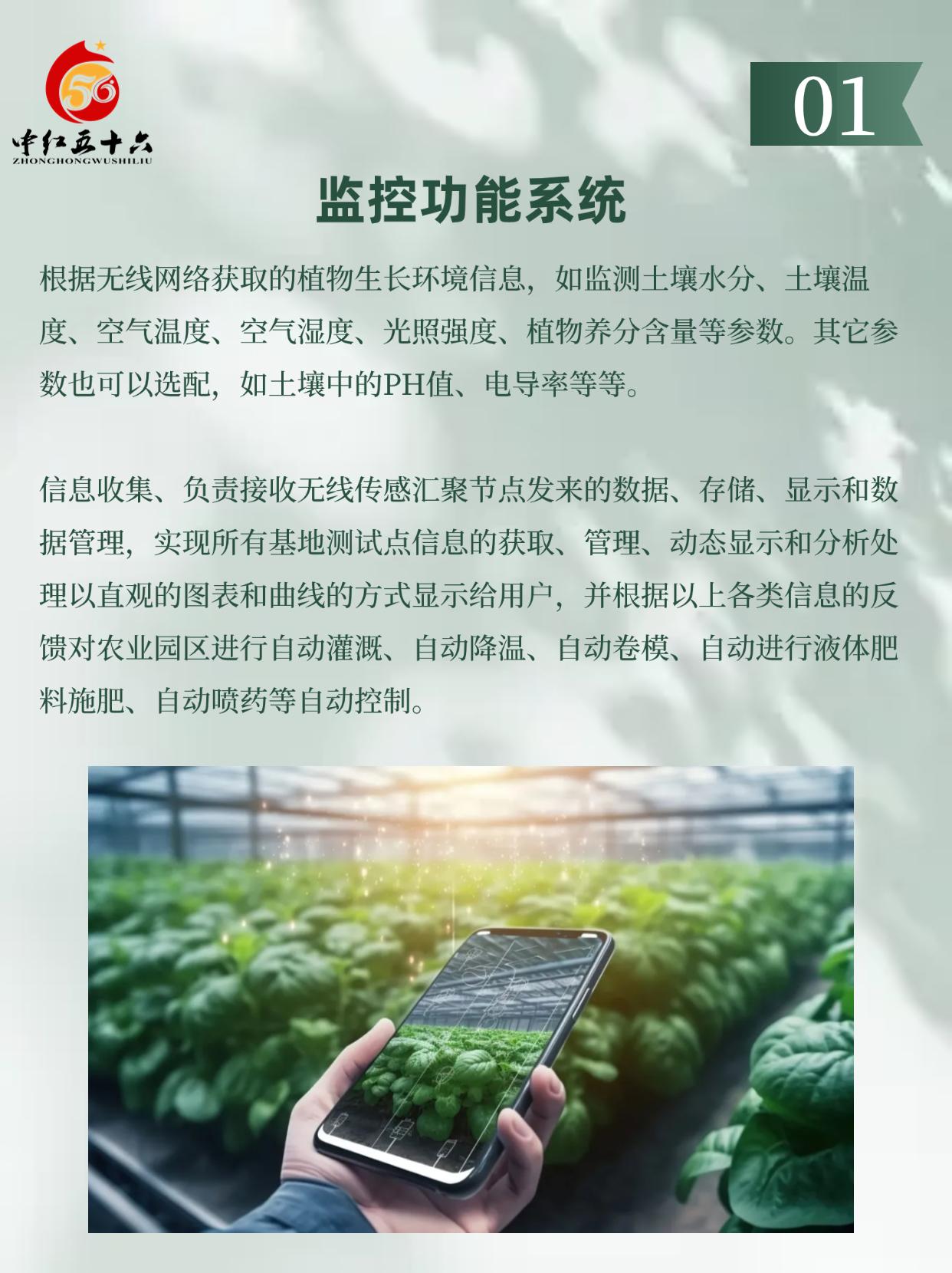 http://static.ixuenong.com/pxn/uploads/prod/thirdfile/2025/01/7db22019238bc415d53a11405ddd4856.jpg