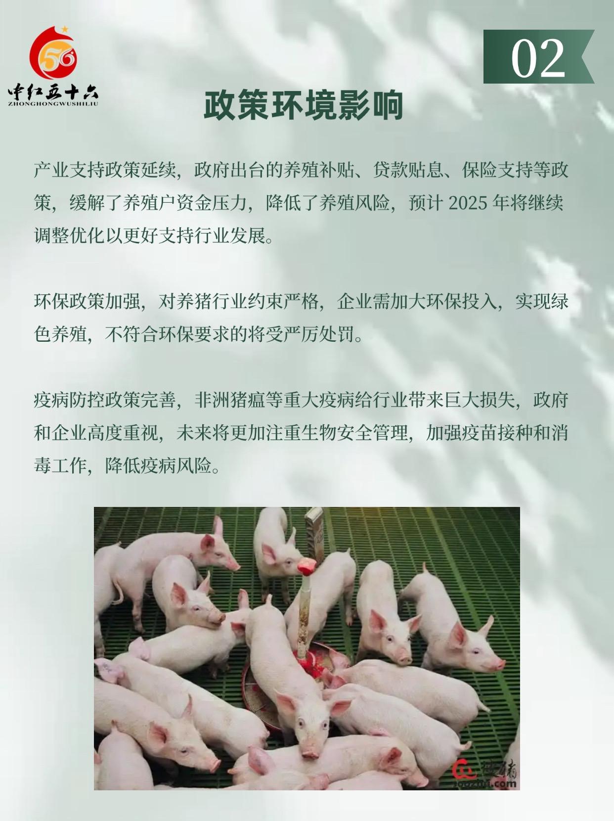 http://static.ixuenong.com/pxn/uploads/prod/thirdfile/2025/01/7de8f2b96d67b81b2be70b622f88cd4a.jpg