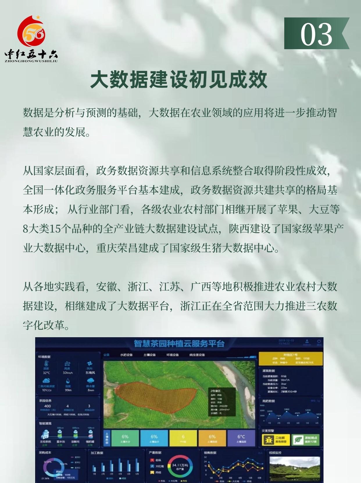 http://static.ixuenong.com/pxn/uploads/prod/thirdfile/2025/01/804a2ab00b1cb40426b5dd0ebc1191ef.jpg