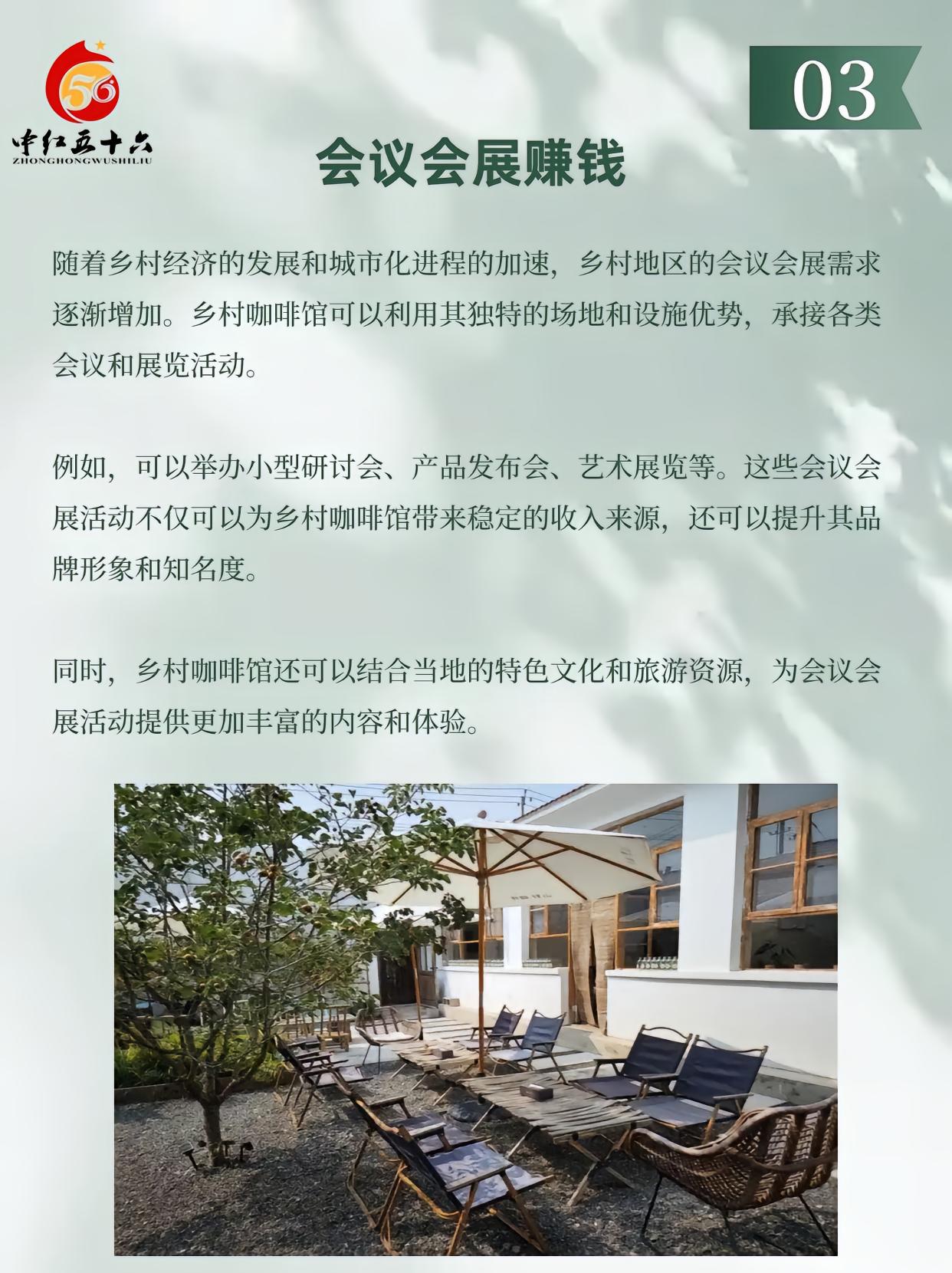 http://static.ixuenong.com/pxn/uploads/prod/thirdfile/2025/01/83caa58f239b973cbcdd48c6d7d59960.jpg