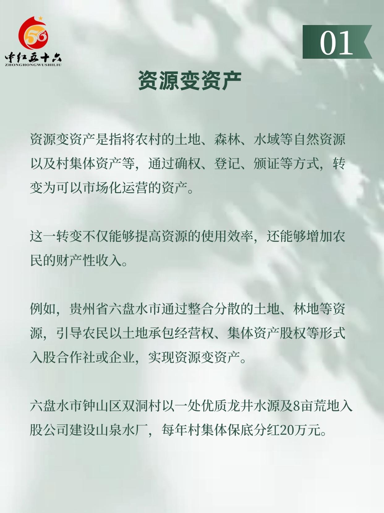 http://static.ixuenong.com/pxn/uploads/prod/thirdfile/2025/01/8d72a84bf8c4bb705efb1755574859dd.jpg