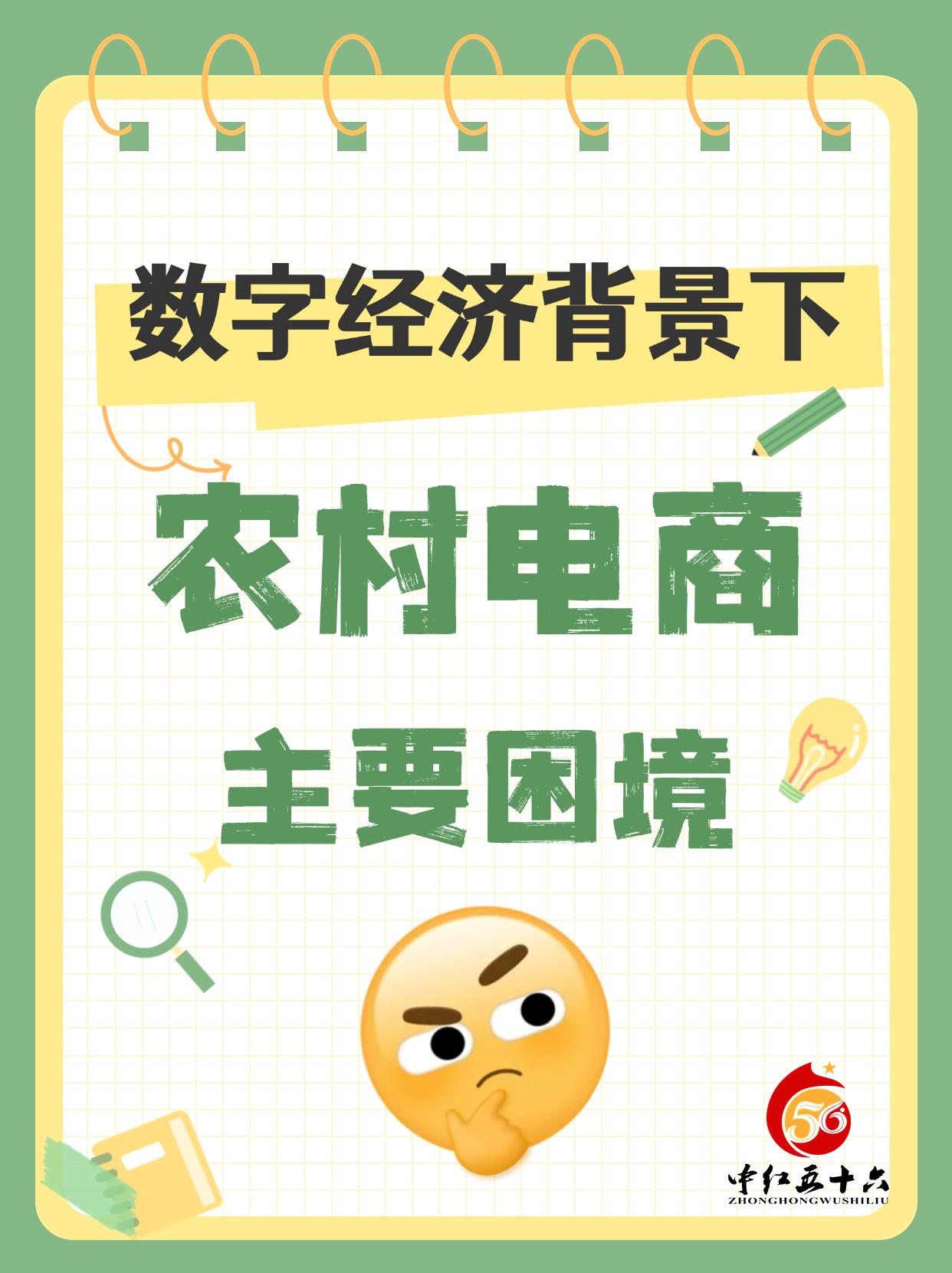 http://static.ixuenong.com/pxn/uploads/prod/thirdfile/2025/01/91ebfa501b81003b1cb012ed49f93809.jpg