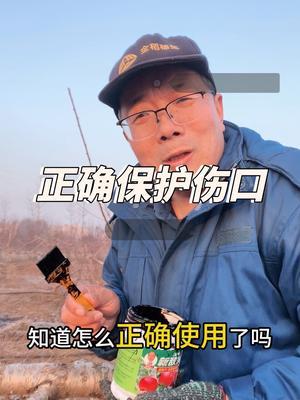 桃树修剪 错误和正确使用愈合剂的方法？#果树修剪 #修剪 #2024新农人计划 #愈合剂