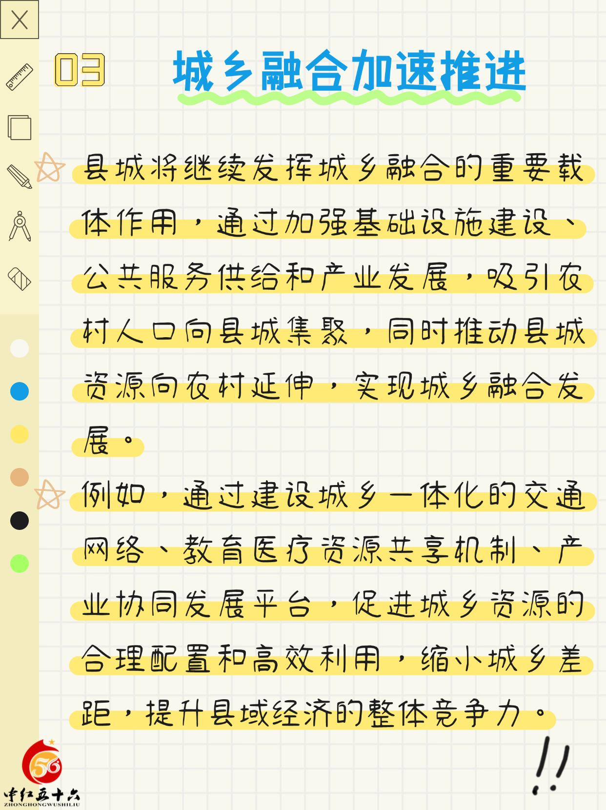 http://static.ixuenong.com/pxn/uploads/prod/thirdfile/2025/01/941914aa380234d6c987c8155bac5d19.jpg