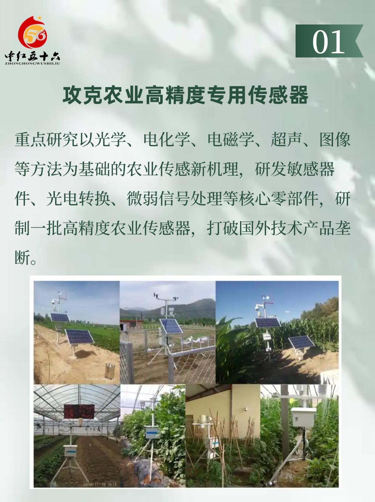 http://static.ixuenong.com/pxn/uploads/prod/thirdfile/2025/01/976d514f14e94f2415212f60ad52ae39.jpg