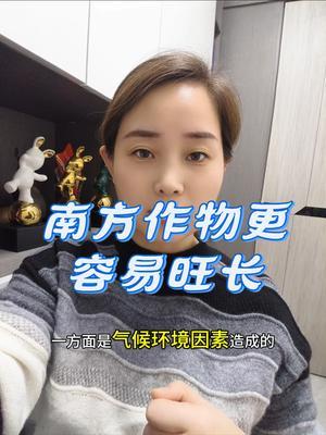 #农业种植#传播农业小知识 #土壤改良 #优质农产品 #旺长