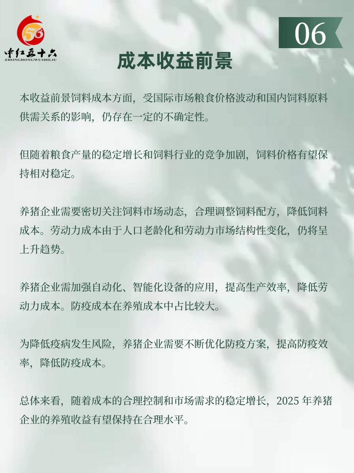 http://static.ixuenong.com/pxn/uploads/prod/thirdfile/2025/01/9a2d35a81780e9c4547729347684504b.jpg