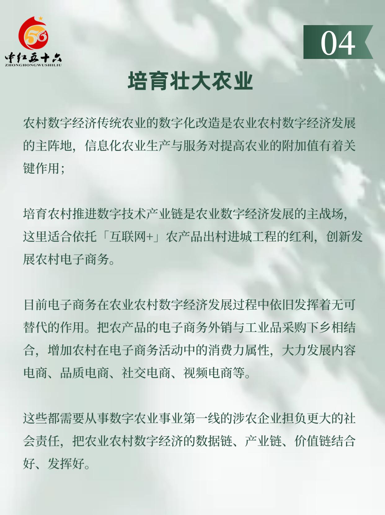 http://static.ixuenong.com/pxn/uploads/prod/thirdfile/2025/01/a79449e7d7b788332bc9e244936f6366.jpg