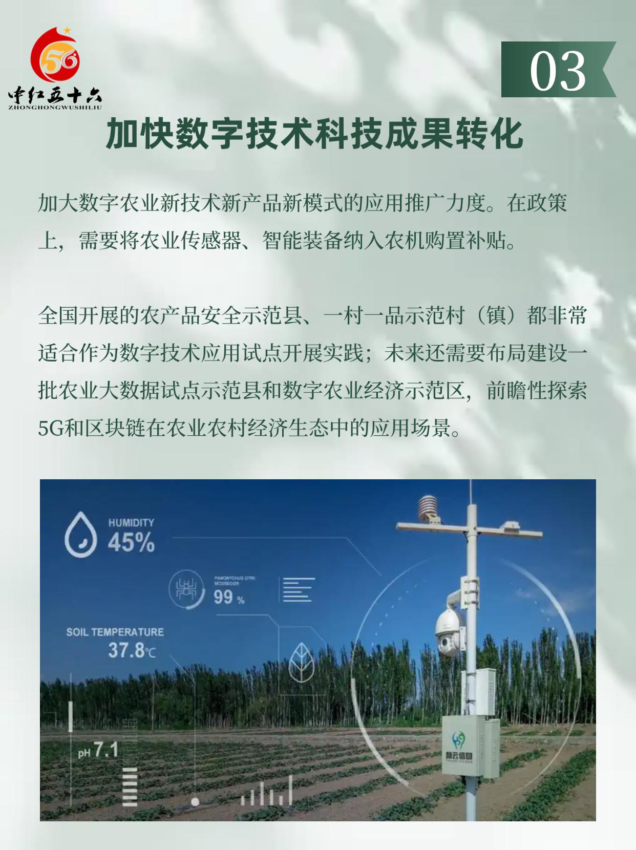 http://static.ixuenong.com/pxn/uploads/prod/thirdfile/2025/01/ac11846e08651e2ac79a59449380f8ee.jpg