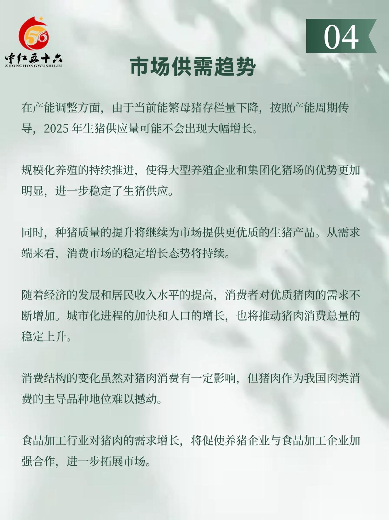 http://static.ixuenong.com/pxn/uploads/prod/thirdfile/2025/01/ac16342be7b9b0a52626cffc2ebec5a5.jpg