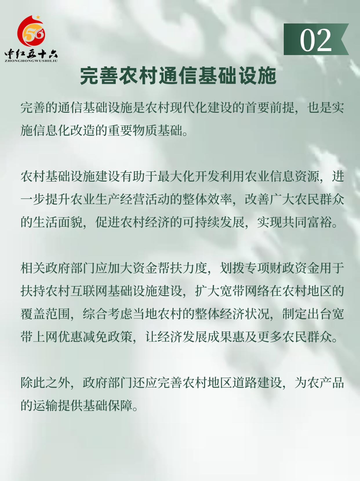 http://static.ixuenong.com/pxn/uploads/prod/thirdfile/2025/01/b1b951af3ef6e5e118d4f2c46b264f1f.jpg