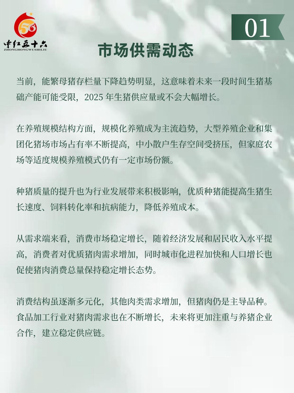 http://static.ixuenong.com/pxn/uploads/prod/thirdfile/2025/01/b1c9b970450fa1801f8c0b250f15efdf.jpg