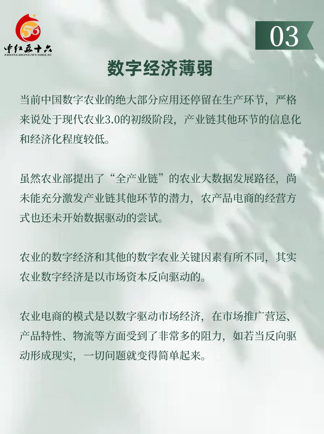 http://static.ixuenong.com/pxn/uploads/prod/thirdfile/2025/01/b9f54d566a75cf7eaf331eeb5321d336.jpg