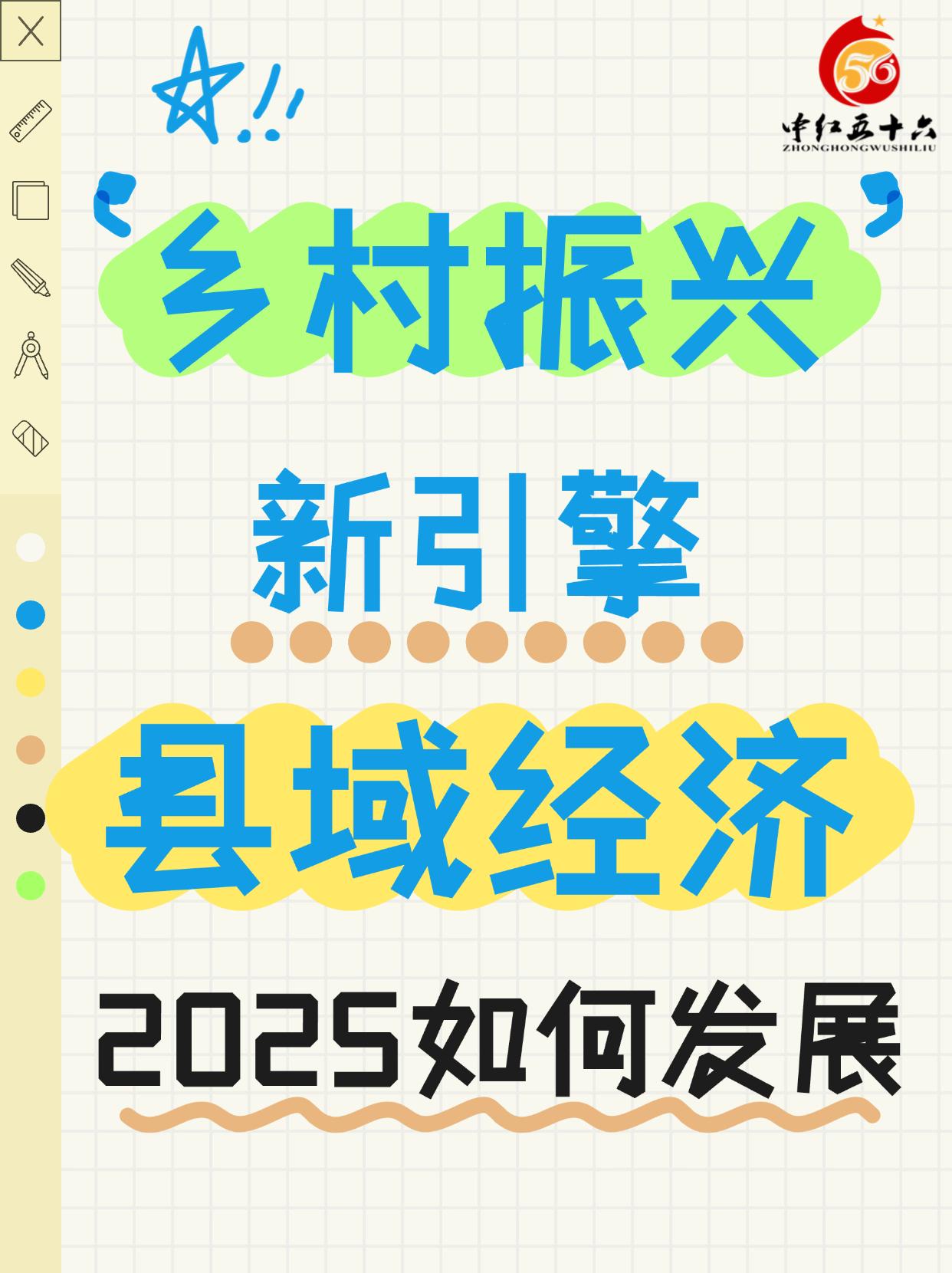 http://static.ixuenong.com/pxn/uploads/prod/thirdfile/2025/01/be638f50d15c6ff3954c6c6c11c65fa1.jpg