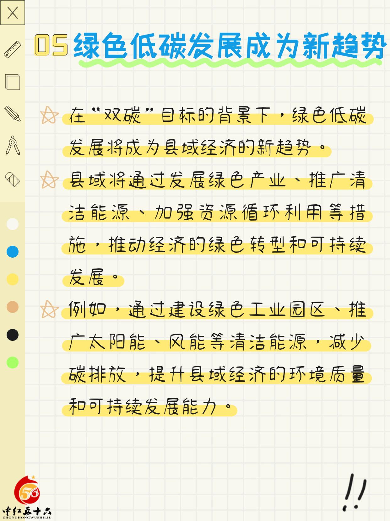 http://static.ixuenong.com/pxn/uploads/prod/thirdfile/2025/01/beacd7c869e277b3993c164a13a5fa35.jpg