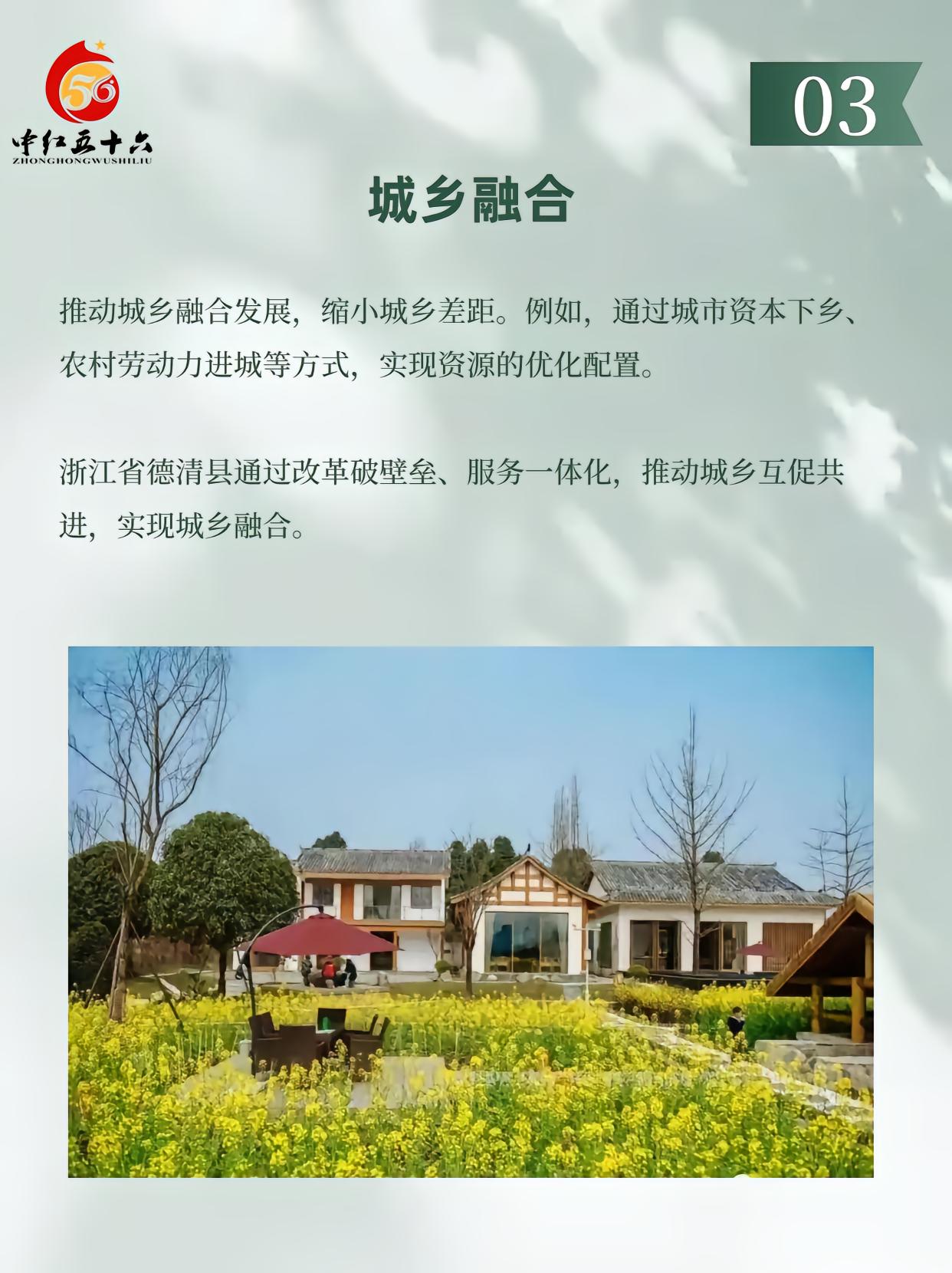 http://static.ixuenong.com/pxn/uploads/prod/thirdfile/2025/01/c20966b1f39608b66c0fe1efa680d7db.jpg