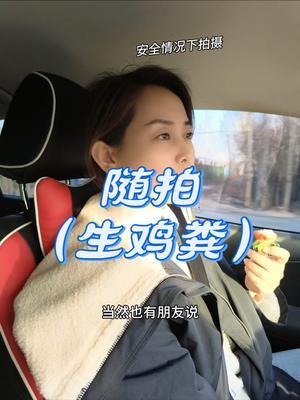 #生鸡粪#有机肥#改良土壤#农业种植 #优质农产品