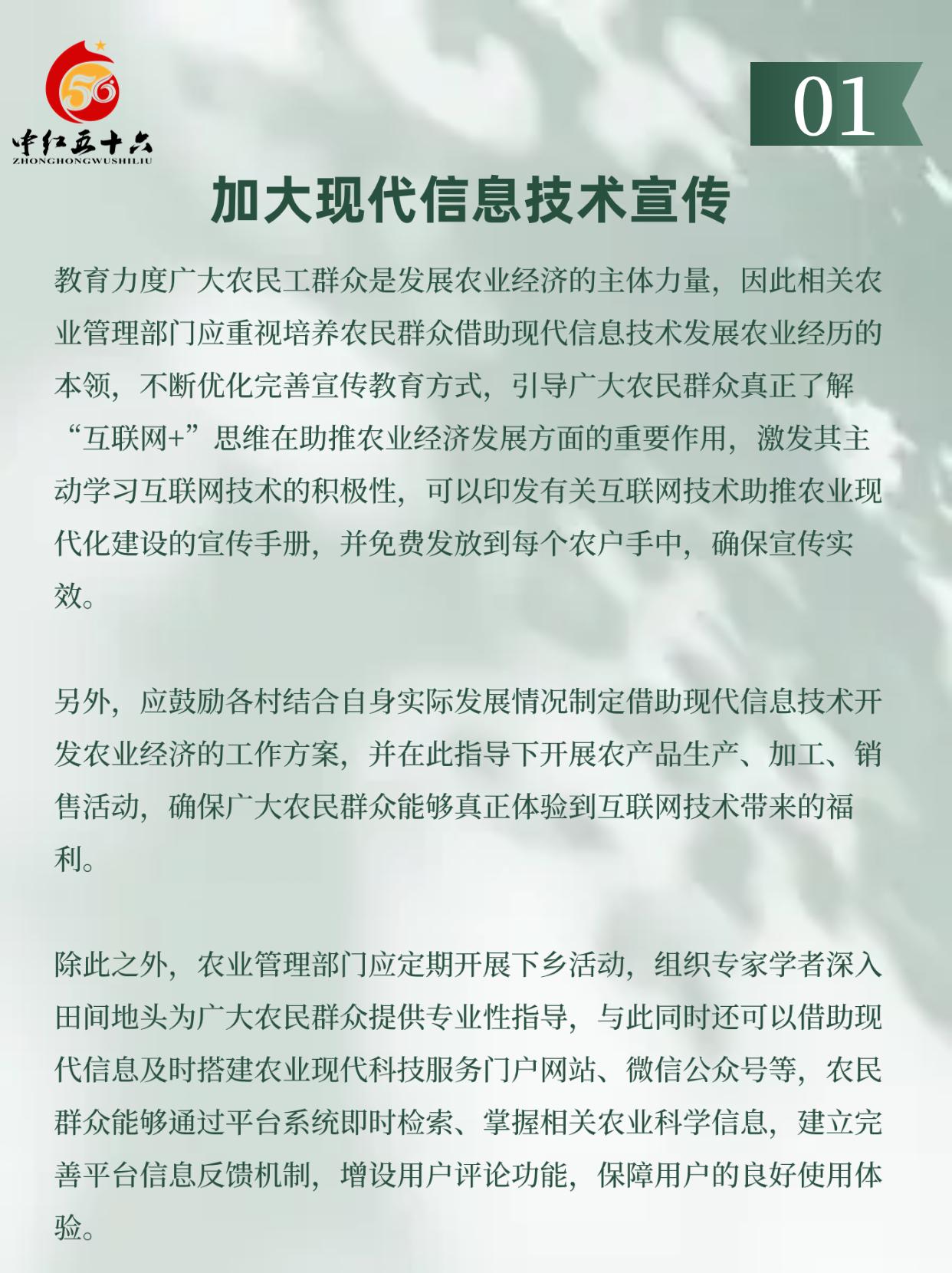 http://static.ixuenong.com/pxn/uploads/prod/thirdfile/2025/01/c8ccbb8d745ccf36ea2a9757fcf08f54.jpg