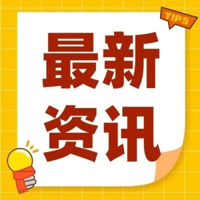 2024年国家出台的农业补贴政策汇总！