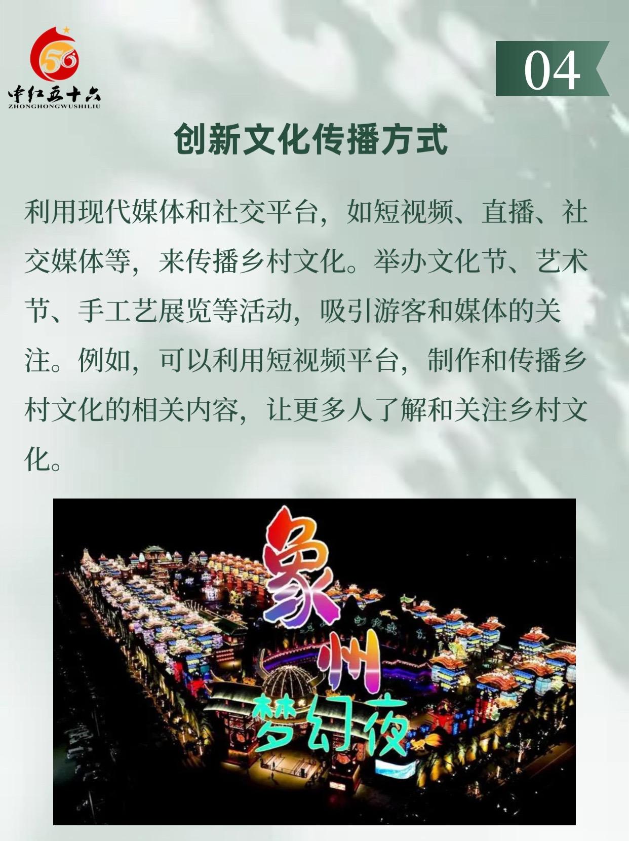 http://static.ixuenong.com/pxn/uploads/prod/thirdfile/2025/01/d2947857ddbfd38500f44da787e4981c.jpg