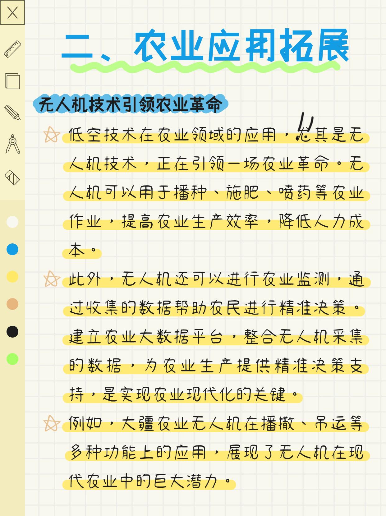 http://static.ixuenong.com/pxn/uploads/prod/thirdfile/2025/01/da274c57b7ff4cd97db11267b8346679.jpg