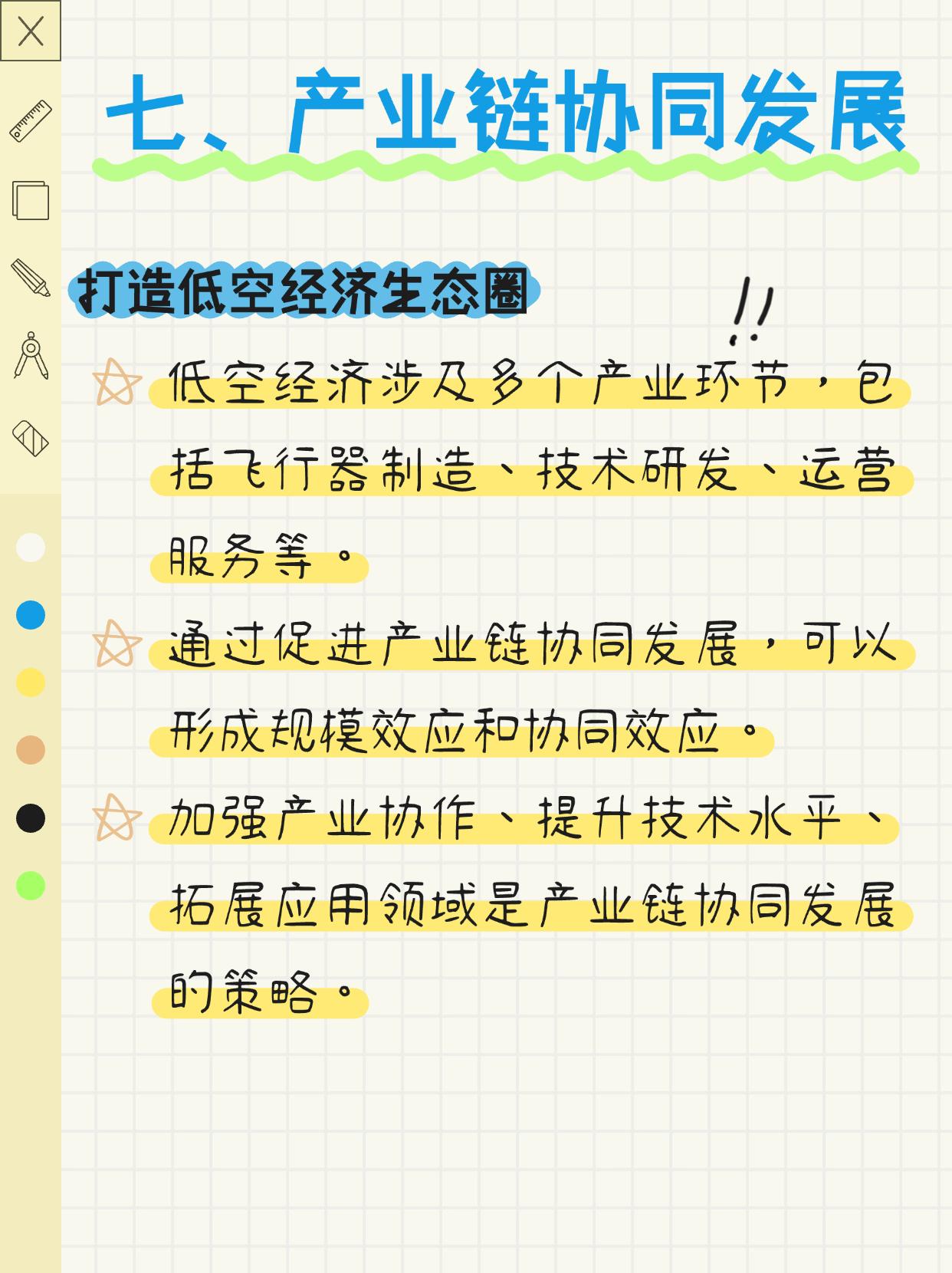http://static.ixuenong.com/pxn/uploads/prod/thirdfile/2025/01/e2e80e013534c69b11459d3479bb3097.jpg