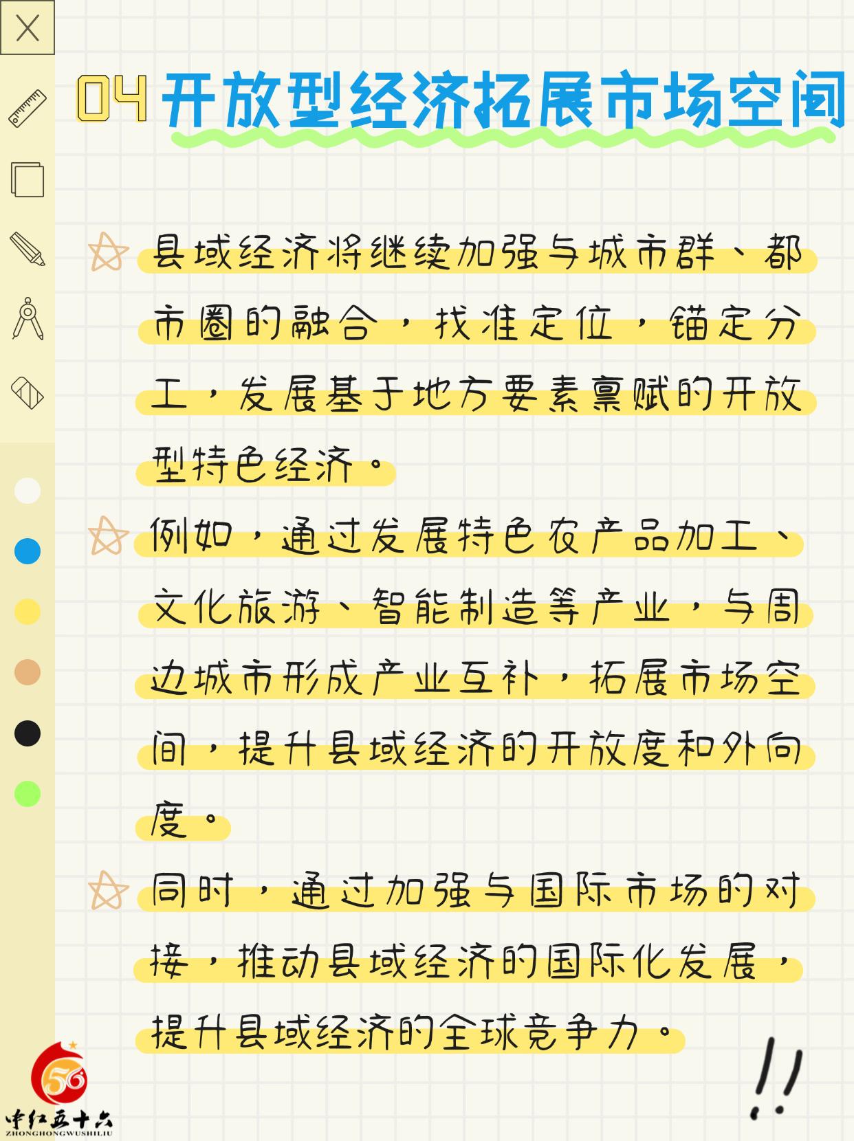 http://static.ixuenong.com/pxn/uploads/prod/thirdfile/2025/01/ede20a10bf058c216f36c83126eba5cc.jpg