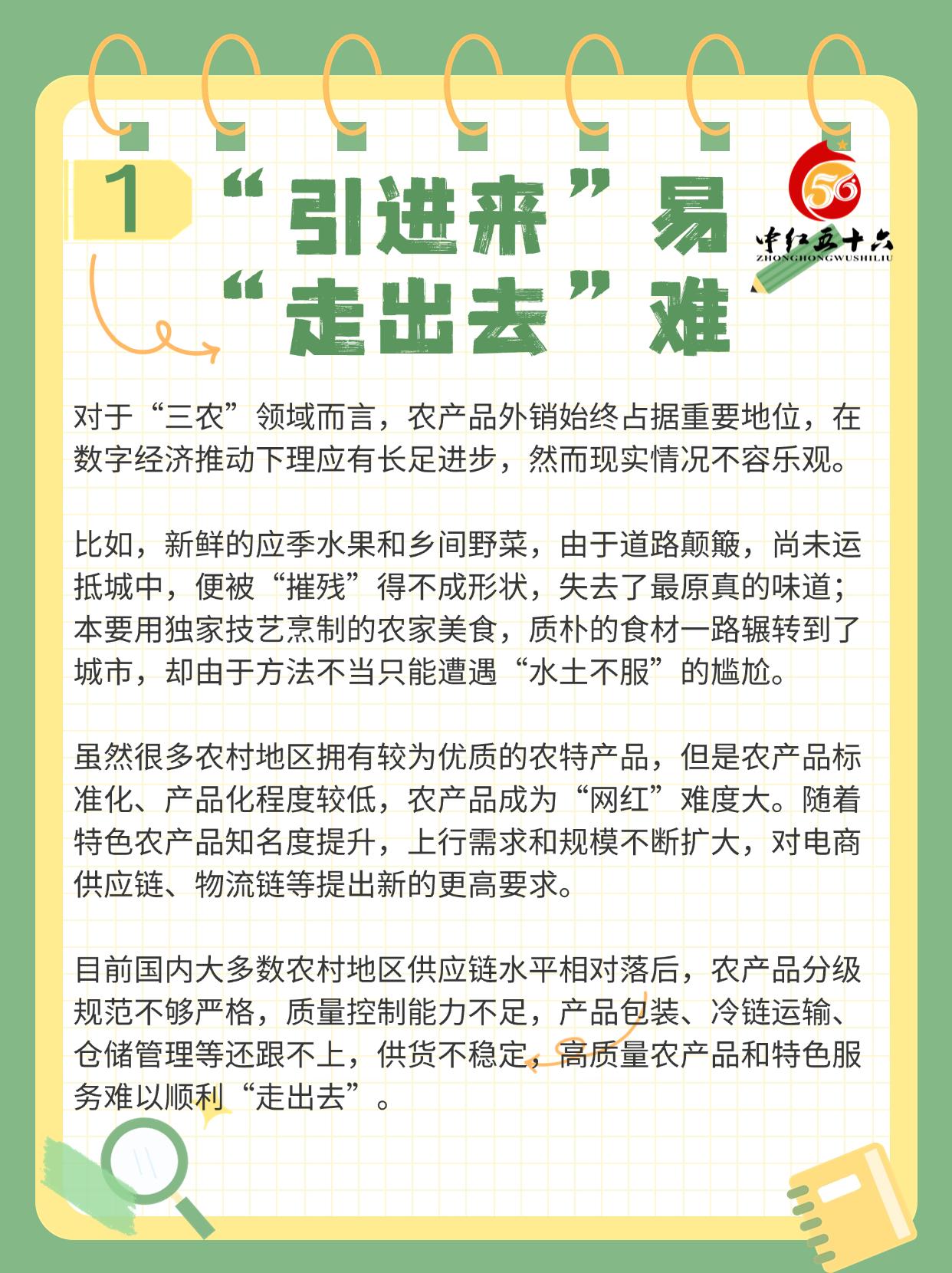 http://static.ixuenong.com/pxn/uploads/prod/thirdfile/2025/01/ef445a90f81bf01ffa9a0bc79ef79f8f.jpg
