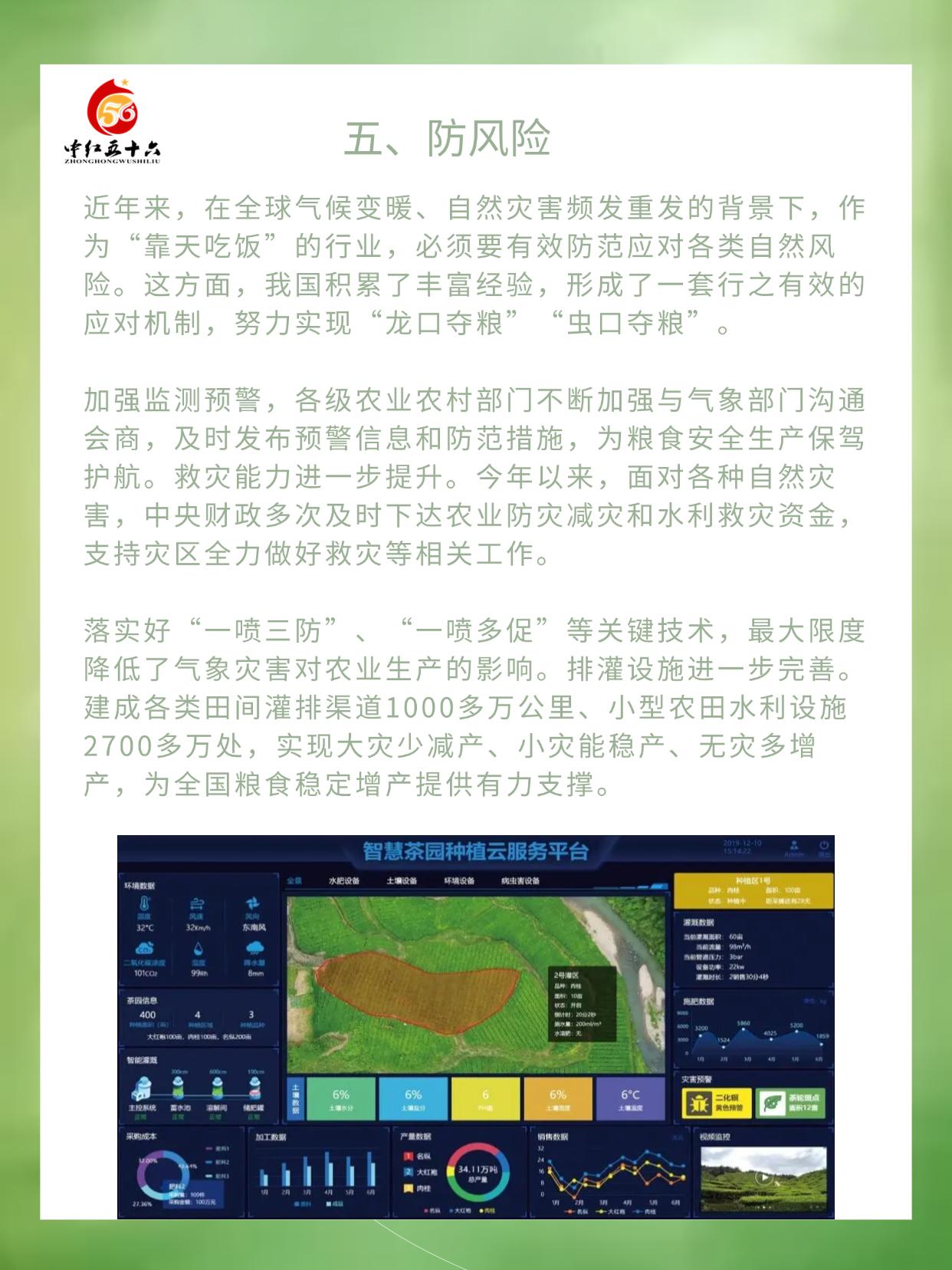 http://static.ixuenong.com/pxn/uploads/prod/thirdfile/2025/01/f0767eebdddb7c65e7876f9f50fcd0e9.jpg