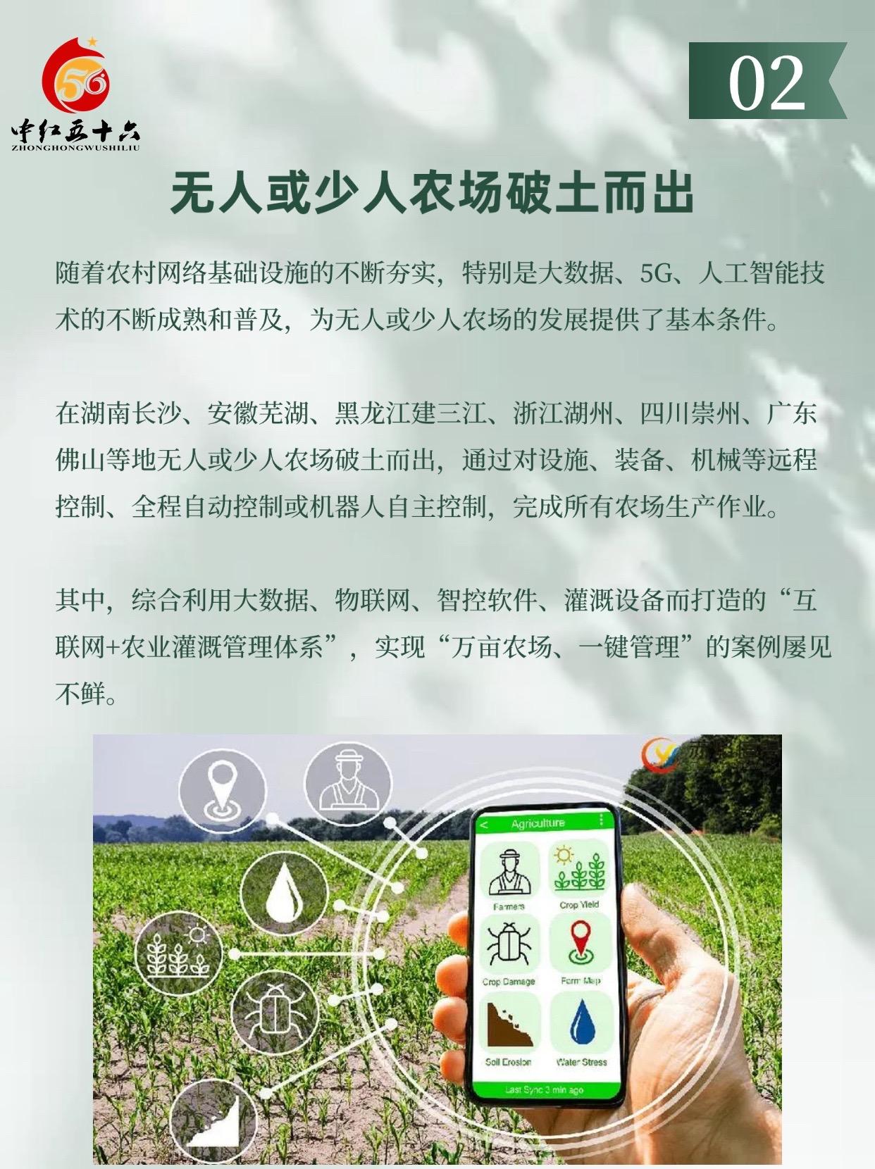 http://static.ixuenong.com/pxn/uploads/prod/thirdfile/2025/01/f389b736cc449be08e89aef3a7c404f1.jpg