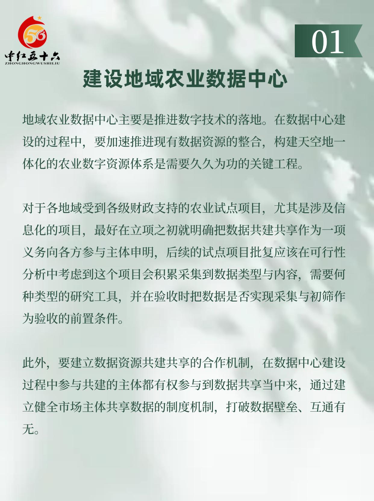 http://static.ixuenong.com/pxn/uploads/prod/thirdfile/2025/01/fc02854bcd625c94853e5a81340783b6.jpg