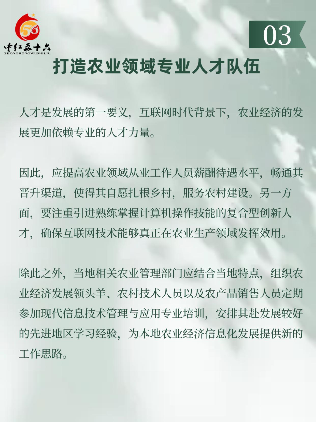 http://static.ixuenong.com/pxn/uploads/prod/thirdfile/2025/01/fc296864c4b10a21c8c41ce0594f8632.jpg