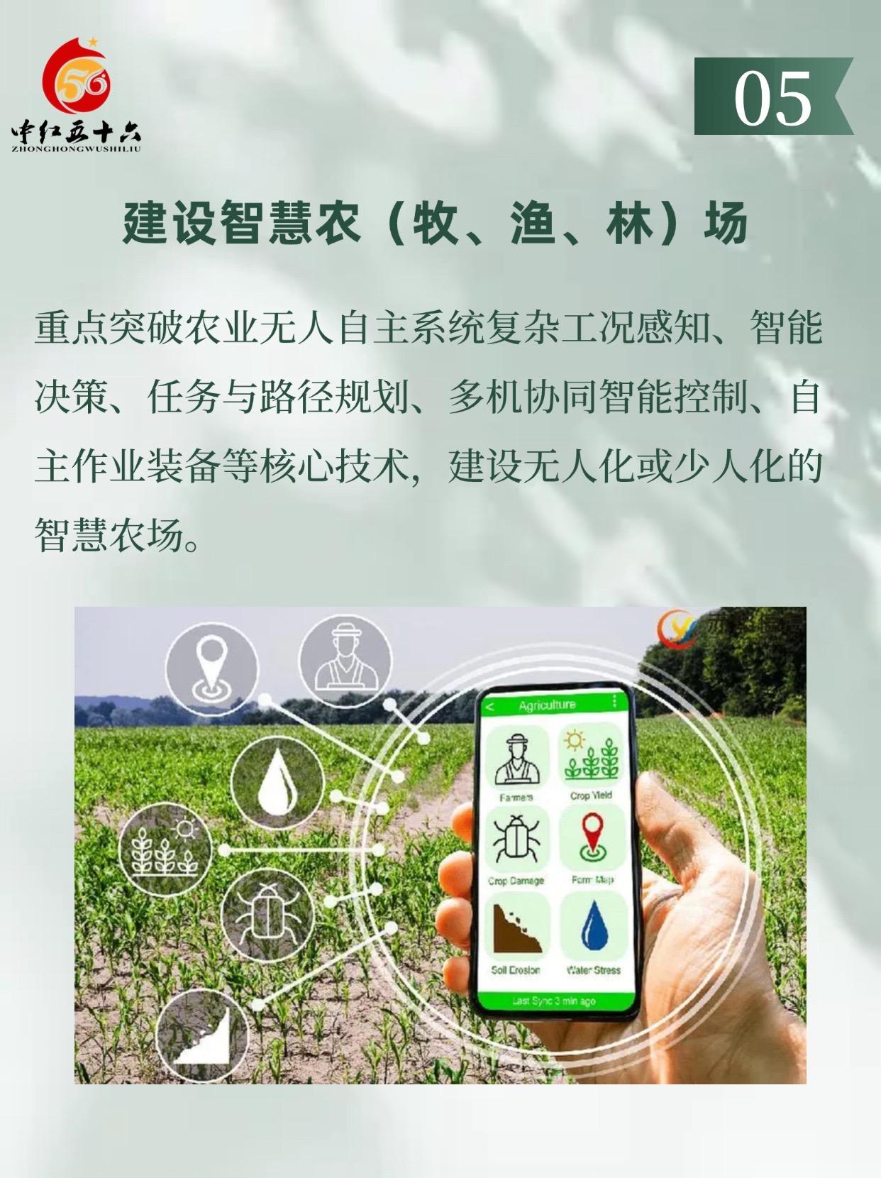 http://static.ixuenong.com/pxn/uploads/prod/thirdfile/2025/01/fd9ff58bd3b30d1ee785f2c7114c3abe.jpg