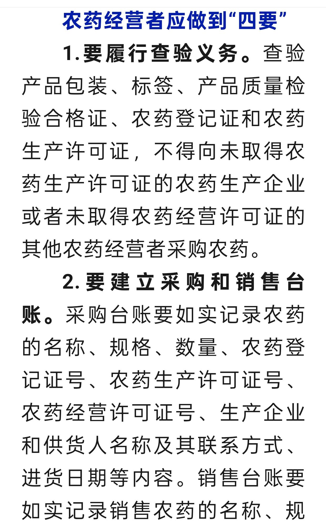 http://static.ixuenong.com/pxn/uploads/prod/thirdfile/2025/02/2888feb06f8df630c71f138e37e6fae0.jpg