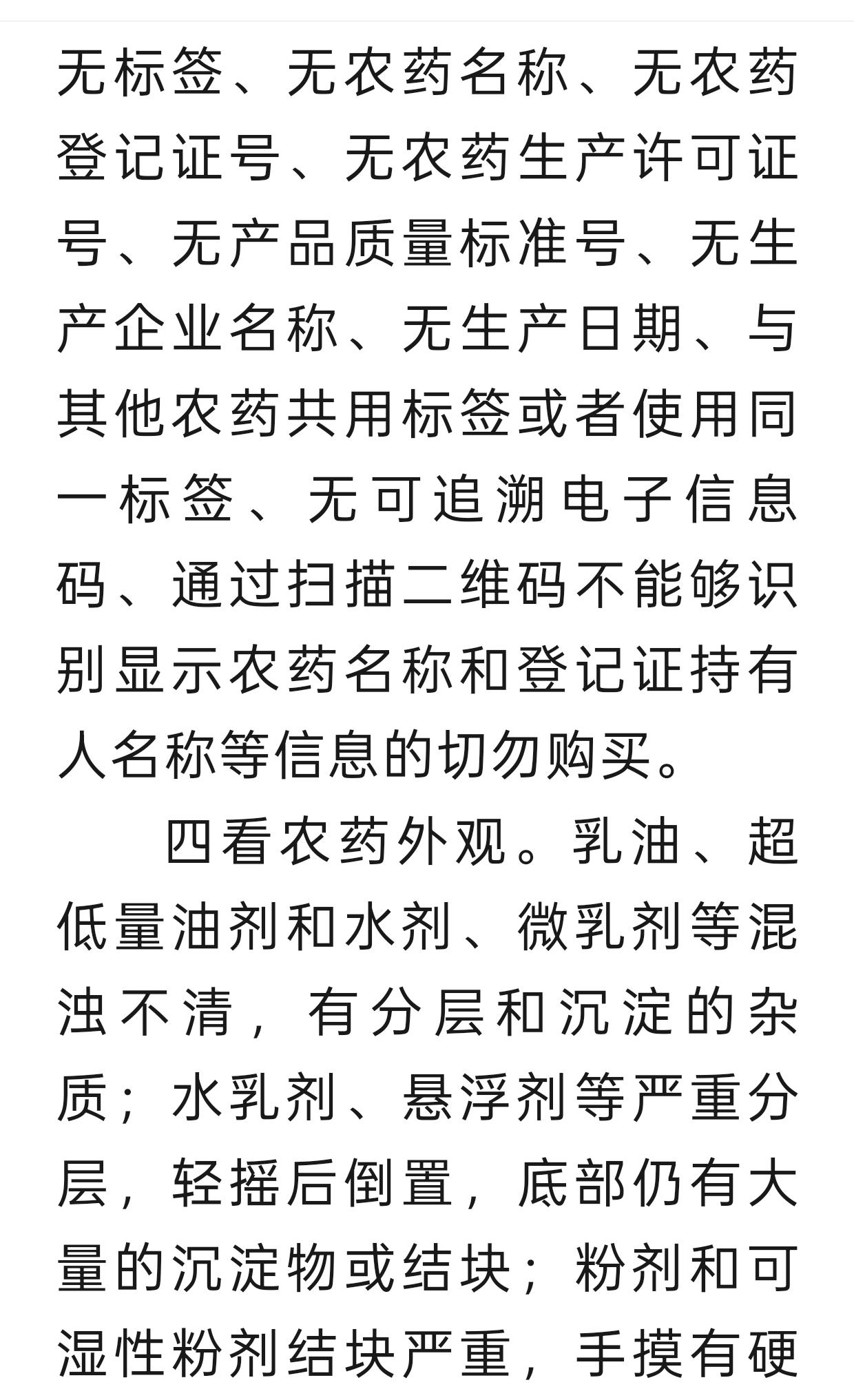 http://static.ixuenong.com/pxn/uploads/prod/thirdfile/2025/02/29ffdaf325b93ac68af62bca0105391b.jpg