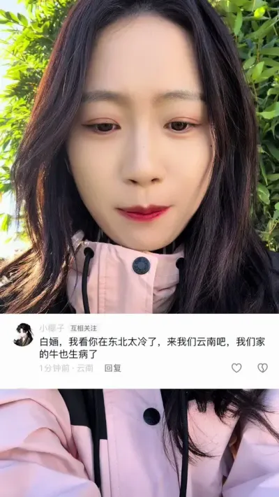 云南老铁喊我来，来就来 #新农人计划2024 #乡村英才计划 #来抖音学农技