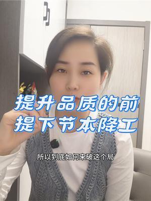 在提升品质的前提下，想办法节本降工#农业种植#优质农产品#传播农业小知识 #土壤改良 #绿色生态农业
