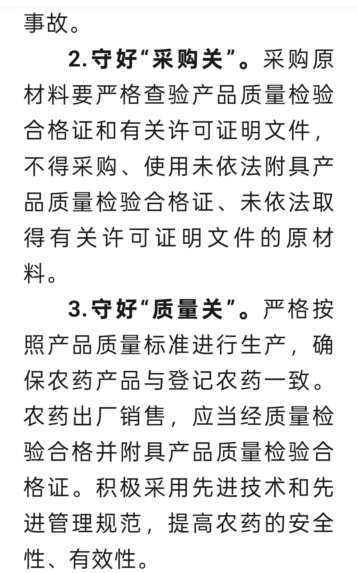 http://static.ixuenong.com/pxn/uploads/prod/thirdfile/2025/02/3ff4fe78e418a16847332c166e8eec9e.jpg