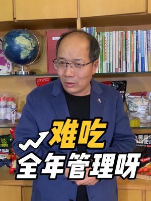 大棚桃口感有不好的吗 #大棚桃 #果园管理