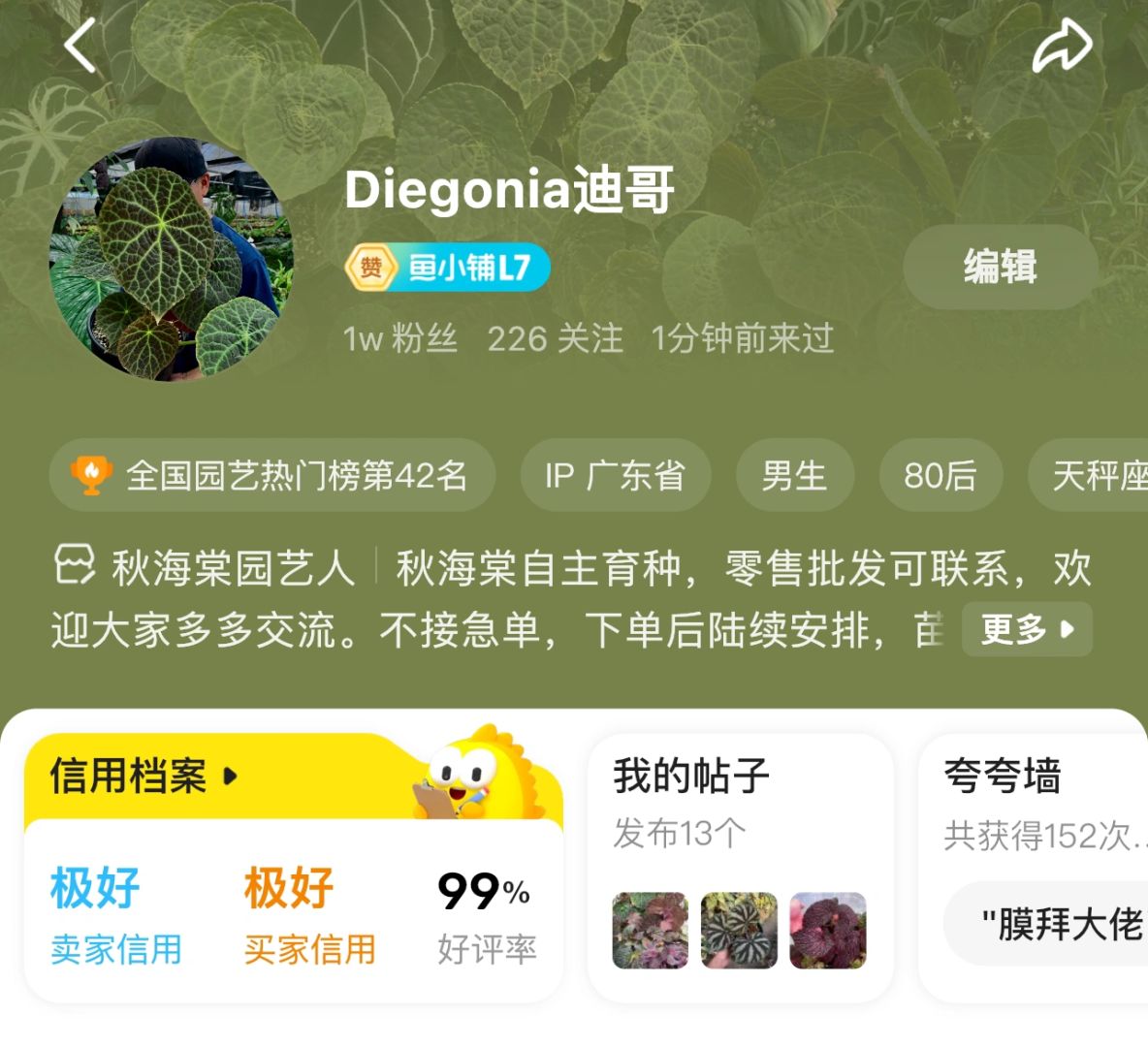 http://static.ixuenong.com/pxn/uploads/prod/thirdfile/2025/02/5012b63861a6bdc0bb981474f62eaf1e.jpg