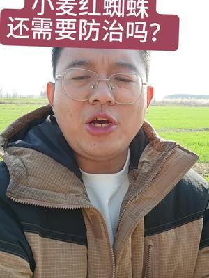 #农业 #三农 #支持三农扶持三农发展