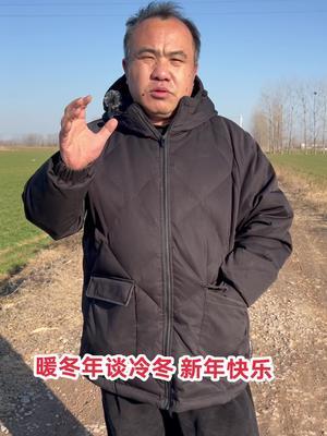冷冬标配&mdash;&mdash;淮河封冻。           国史上四大冷冬小冰河期对应的表带及社会现象：          一，礼仪崩坏（殷商末期）；           二，五胡乱华（西晋末年）；         