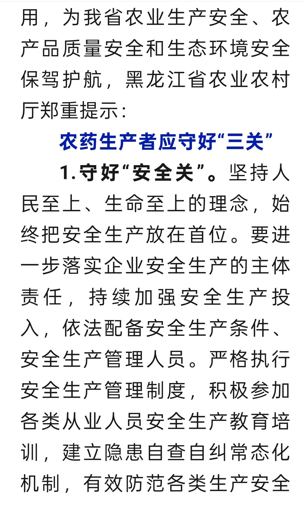 http://static.ixuenong.com/pxn/uploads/prod/thirdfile/2025/02/67243048fb18d15b21427d88e9c8d642.jpg