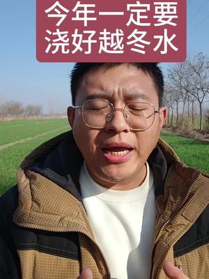 @顺子讲农业发了一个抖音短视频，你尽管点开，不好看算我输！