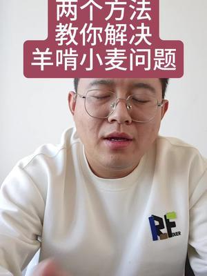 #服务三农支持三农 #抖音助农 #农业
